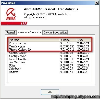avira9.0版元件版本和8.0一樣