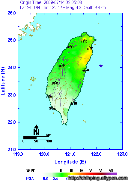 02:05地震震度圖