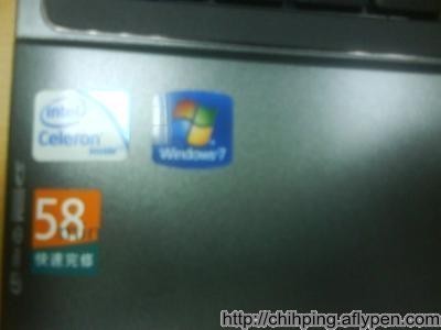 Acer Travel 4330是設計與Windows 7相容