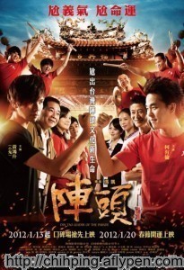 台灣文化就有陣頭