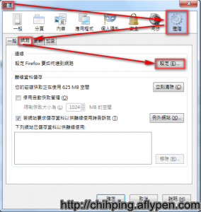 為了申請Facebook帳號，我們要設定代理伺服器