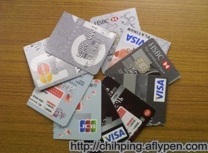再見HSBC/CitiBank