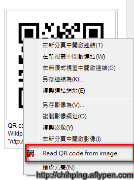 用電腦也可以讀QR Code