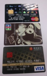 問題最的信用卡是萬太商銀的信用卡
