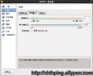 主機的虛擬化技術是有開啟的