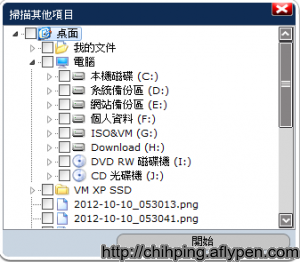 支援本機手動掃瞄的功能