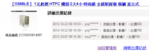 有在露天拱標金的嫌疑