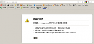 name.com can't access