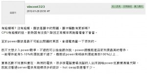 Mobile上的說的能信，別鬧了