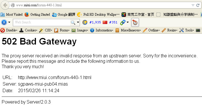 2015-02-26_小米的代理伺服器無法抓到上游資料