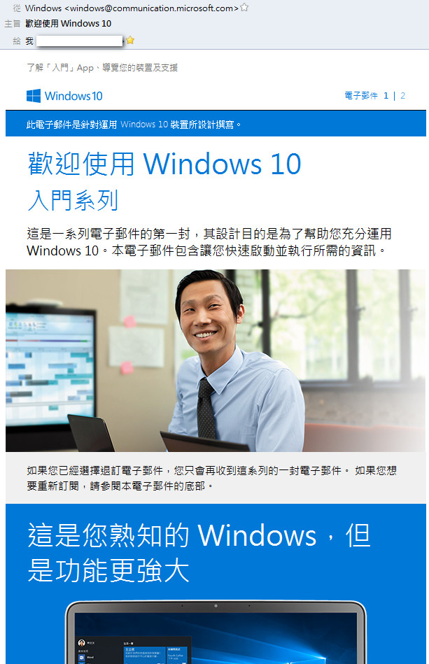 Windows 10 Enable