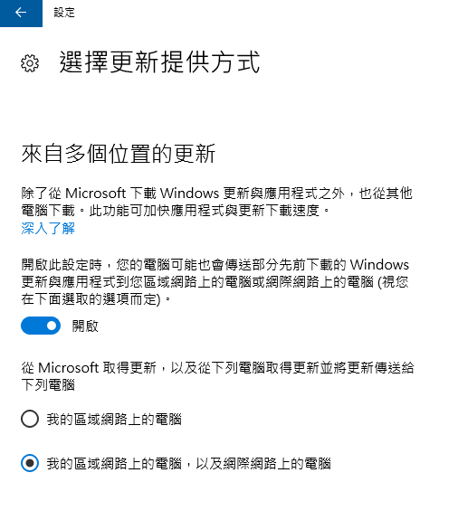 Windows 10 更新太可怕了