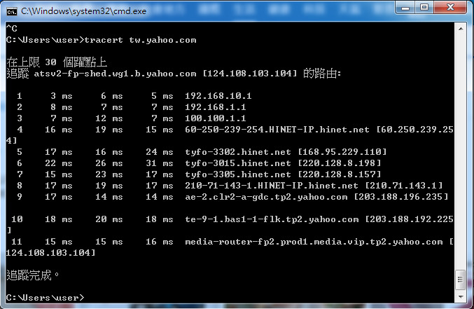 EFW Traceroute TEST