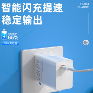超便宜 適用小米充電器67W超級快充11/12pro/10s/10pro/11ultra系55W閃充頭紅米K40/K50/K30/note10pro手機數據線33W