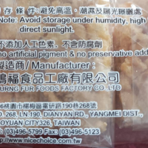 當你的食品中有小強 全聯的售後客服不直覺 不即時