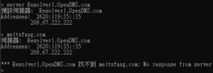 opendns已經有阻擋meitufang.com